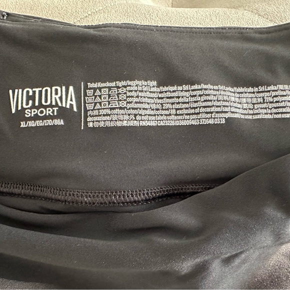 Victoria’s Sport Total Knockout Tight - Picture 5 of 5